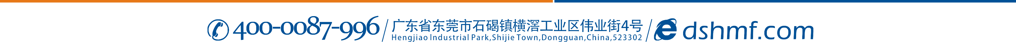 請聯(lián)系東晟密封件公司吧！