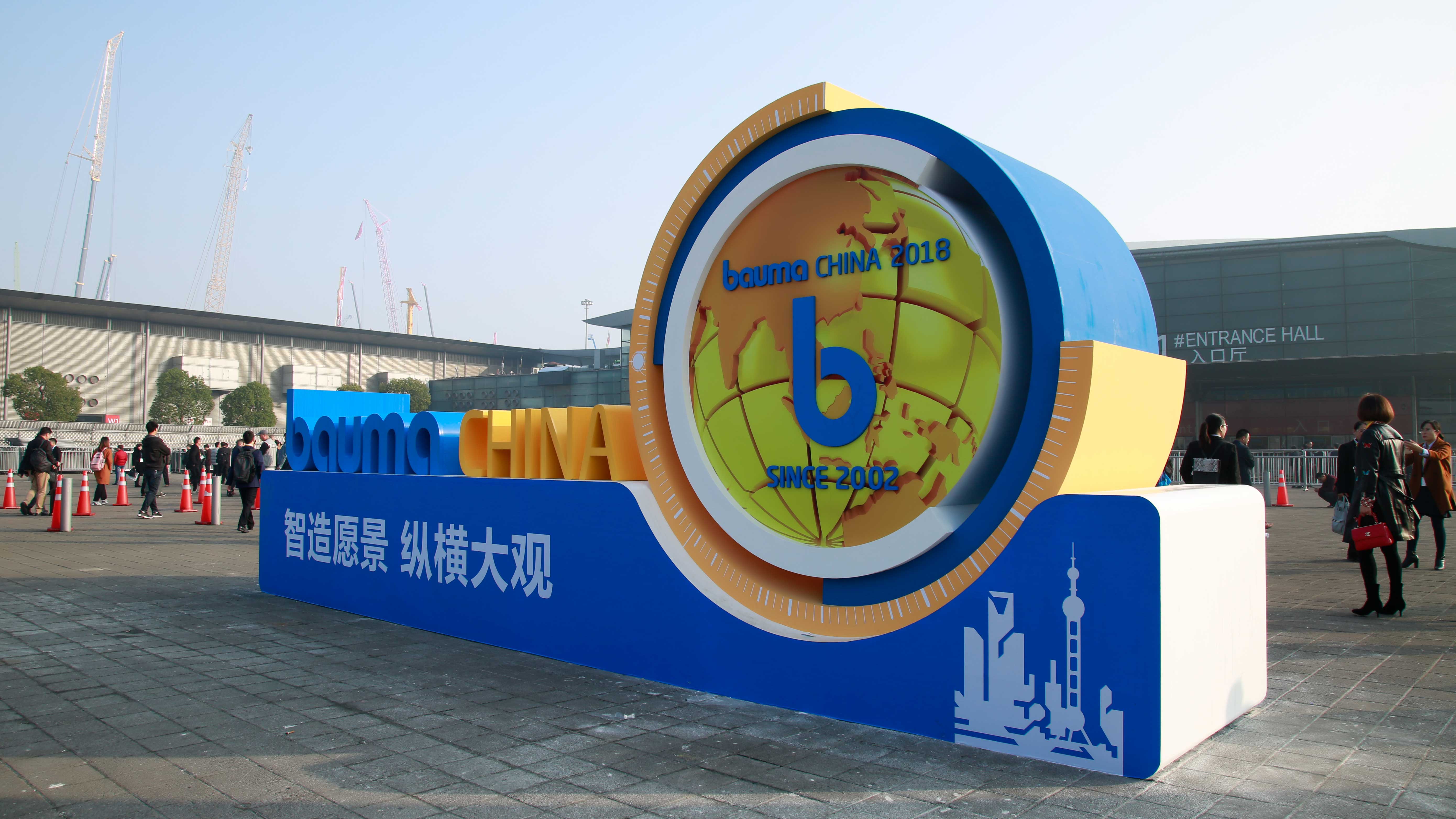 東晟密封：上海寶馬展bauma CHINA 2018終將榮耀收官！