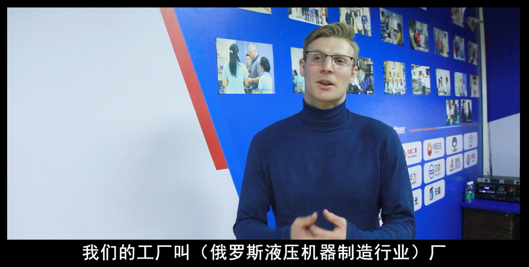 俄羅斯液壓機器制造行業(yè)的國外客戶來訪東晟密封公司參觀及工作洽談！