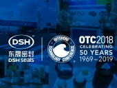 2018年第49屆OTC石油展-我們“東晟人”來了！