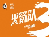 2018年第三屆金馬爭霸賽：“東晟人”的拓展感想心得體會(huì)！