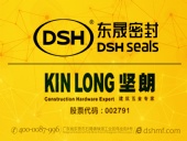 工程機械技術(shù)交流：東晟密封信心十足！