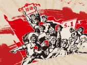關(guān)于東晟人2020年五·一勞動節(jié)的放假通知！